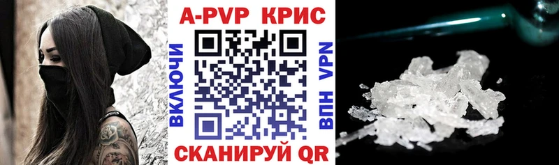 APVP VHQ Нижнеудинск