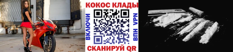 Купить где  Нижнеудинск  COCAIN Колумбийский 