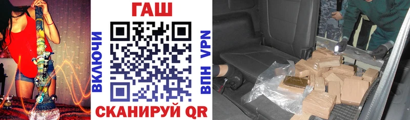 ГАШ Изолятор  Купить  Нижнеудинск 