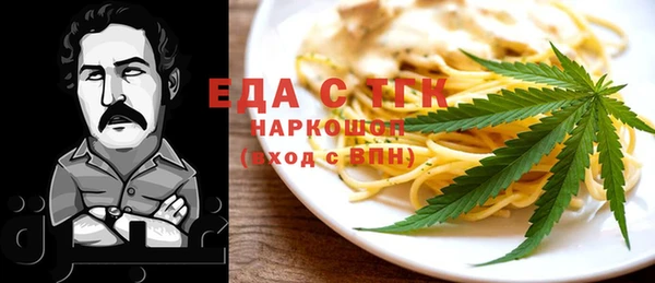 мефедрон Горно-Алтайск