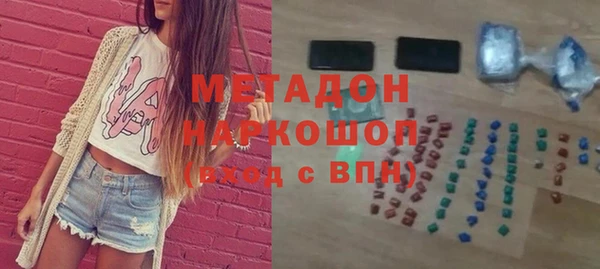 COCAINE Горнозаводск
