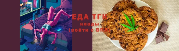 бутик Гусиноозёрск