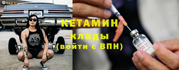 бутик Гусиноозёрск