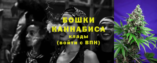 мефедрон Горно-Алтайск