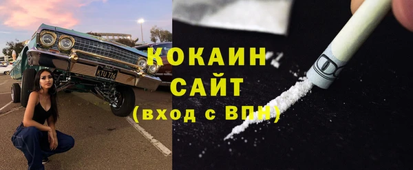 COCAINE Горнозаводск