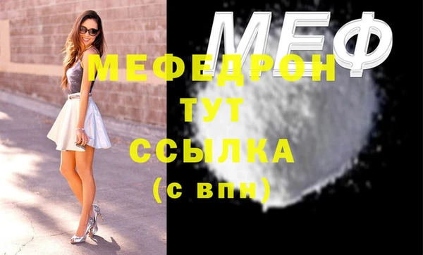 COCAINE Горнозаводск