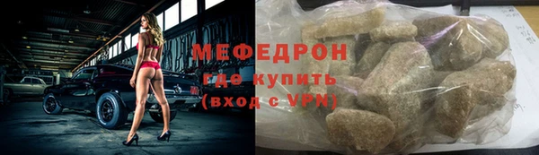 кокаин перу Гусь-Хрустальный
