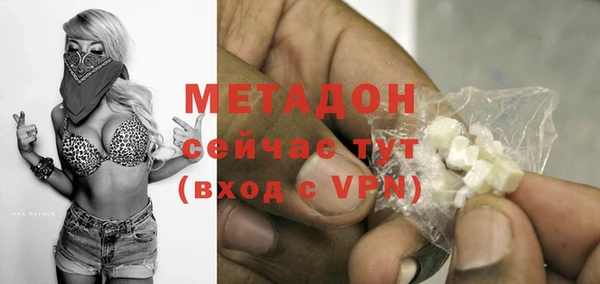 бутик Гусиноозёрск
