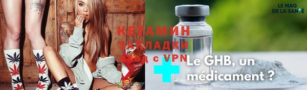 марки nbome Гусев