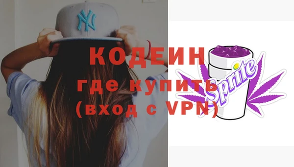 мефедрон Горно-Алтайск