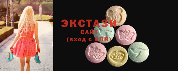 COCAINE Горнозаводск
