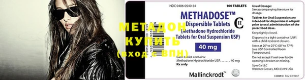мефедрон Горно-Алтайск