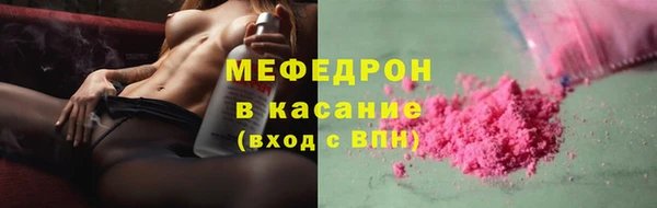 COCAINE Горнозаводск