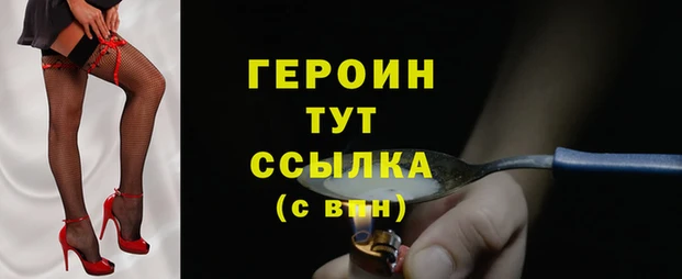 марки nbome Гусев