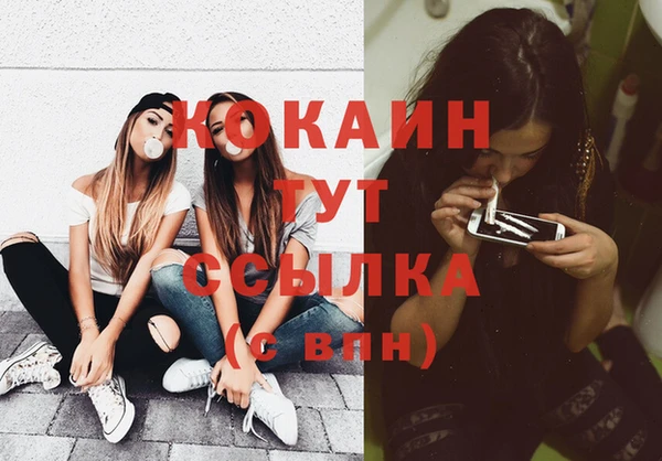 мефедрон Горно-Алтайск