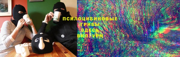мефедрон Горно-Алтайск