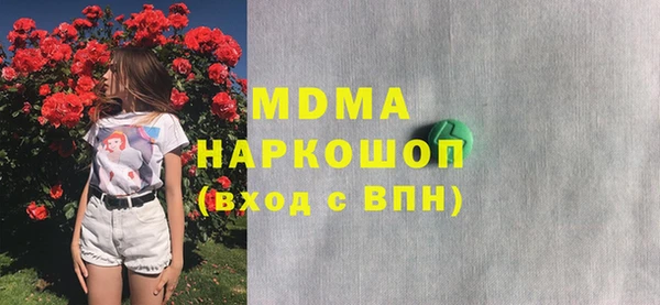бутик Гусиноозёрск