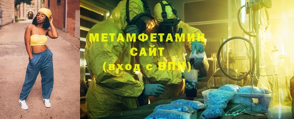 мефедрон Горно-Алтайск