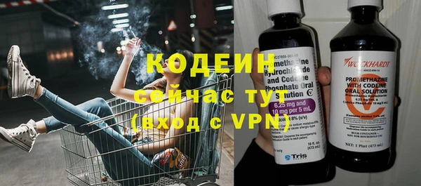 марки nbome Гусев