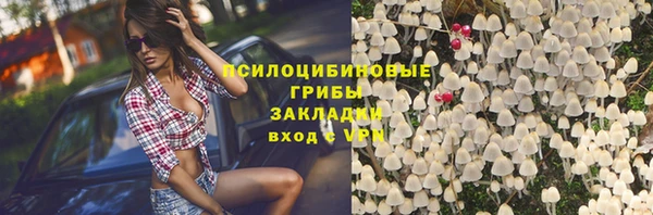 бутик Гусиноозёрск