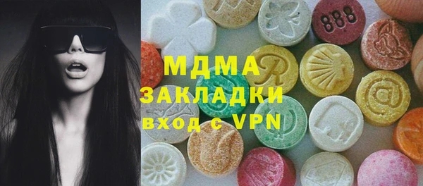 мефедрон Горно-Алтайск