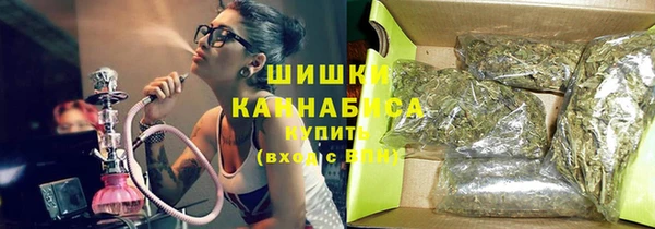 кокаин перу Гусь-Хрустальный