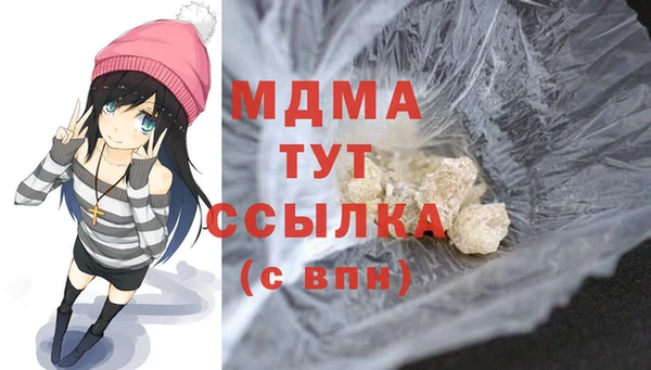 кокаин перу Гусь-Хрустальный