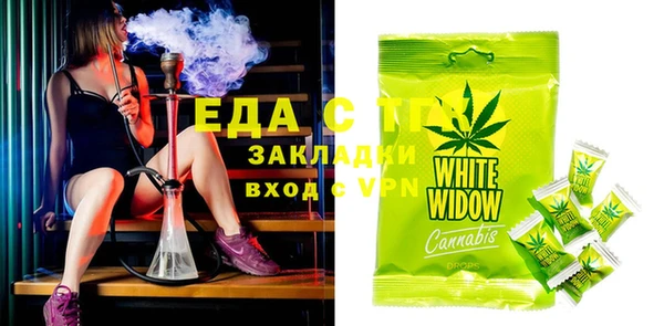 COCAINE Горнозаводск