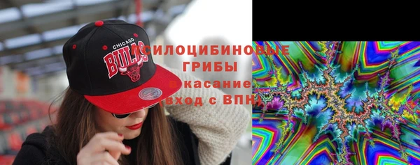 бутик Гусиноозёрск
