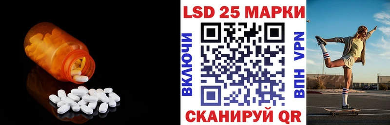Лсд 25 экстази ecstasy Купить закладки Нижнеудинск