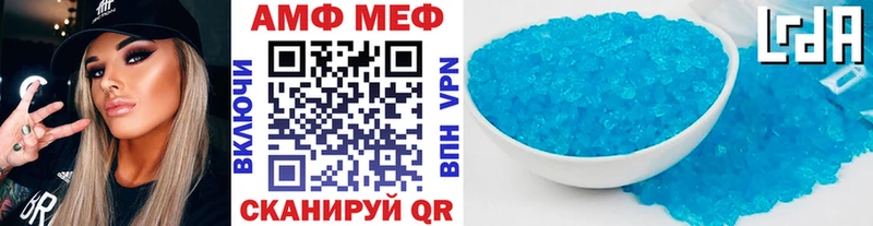 Купить где  Нижнеудинск  МЕТАМФЕТАМИН витя 