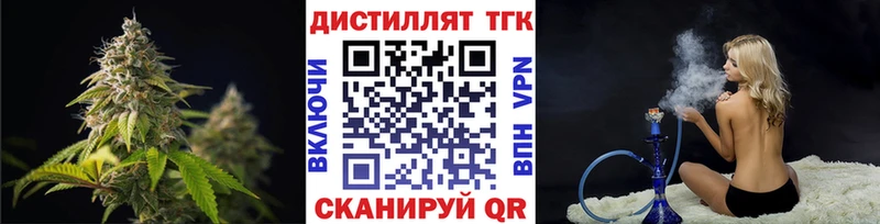 Дистиллят ТГК жижа  Купить  Нижнеудинск 