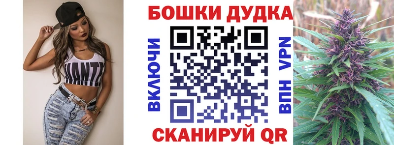 Марихуана MAZAR Купить где Нижнеудинск